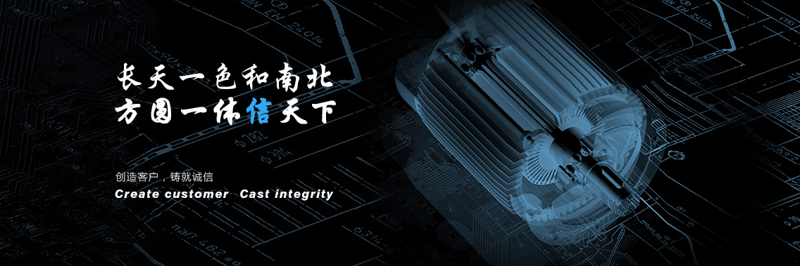 公司簡(jiǎn)介